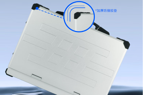 東田加固便攜機防護性.png 東田加固便攜機防護性.png