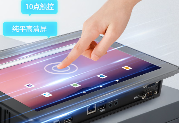 東田國產化一體機觸控屏.png 東田國產化一體機觸控屏.png