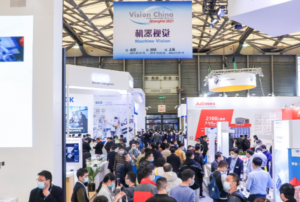 機器視覺展.png 機器視覺展.png