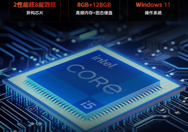 東田工業(yè)平板電腦處理器.png 東田工業(yè)平板電腦處理器.png