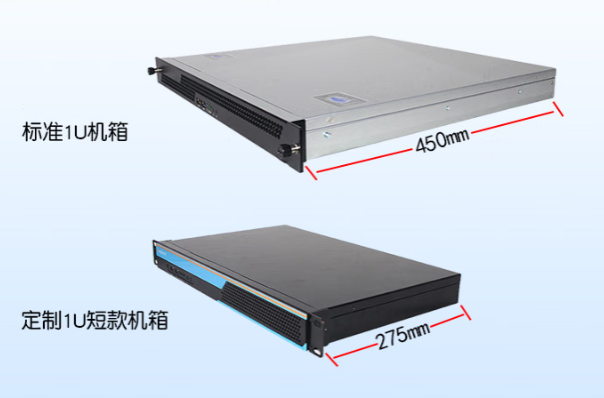 東田1U短款工控機(jī).png 東田1U短款工控機(jī).png