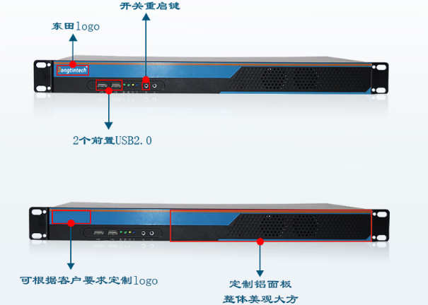 東田1U工控機(jī)端口.png 東田1U工控機(jī)端口.png