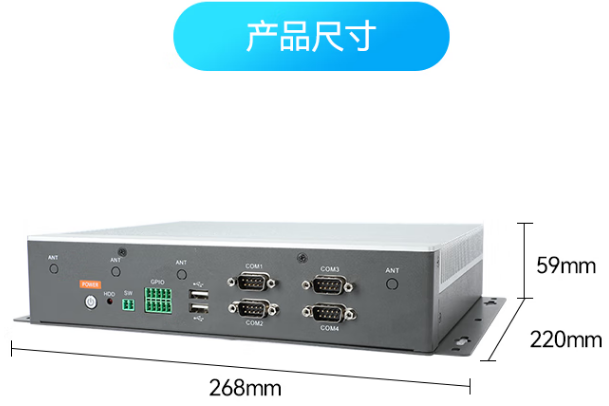 東田嵌入式工控機(jī)尺寸.png 東田嵌入式工控機(jī)尺寸.png