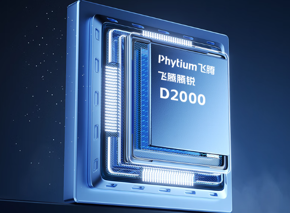 東田國產(chǎn)飛騰1U工控機處理器.png 東田國產(chǎn)飛騰1U工控機處理器.png