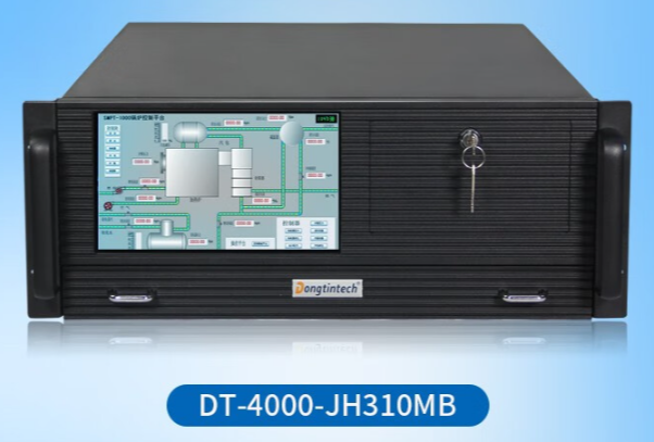 東田4U一體機.png 東田4U一體機.png