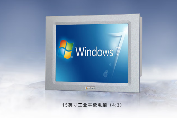 15英寸工業平板電腦.png 15英寸工業平板電腦.png