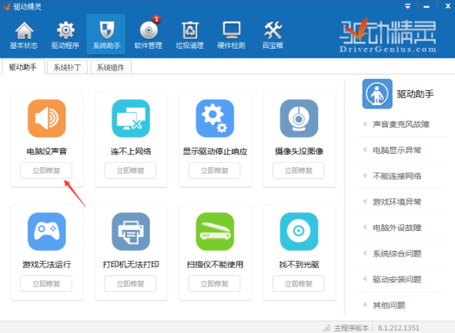 4U工控機插拔接口死機問題如何解決.png 4U工控機插拔接口死機問題如何解決.png