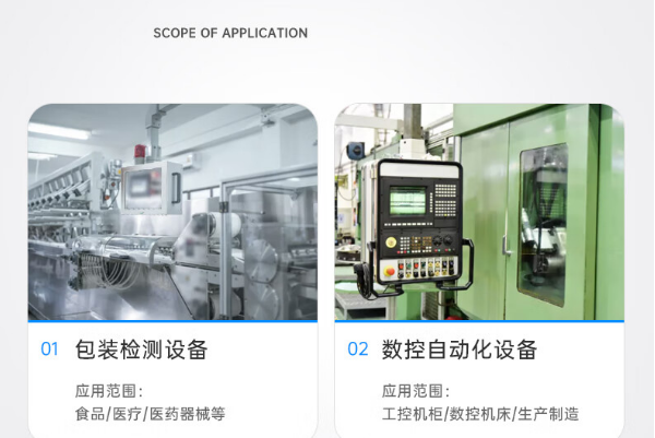 東田工業平板電腦應用場景.png 東田工業平板電腦應用場景.png