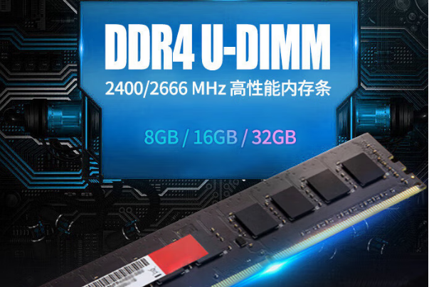 東田4U工控機(jī)內(nèi)存.png 東田4U工控機(jī)內(nèi)存.png