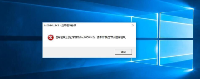 解決0xc000014c錯誤的4U工控機啟動問題