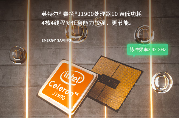 東田工業(yè)平板電腦處理器.png 東田工業(yè)平板電腦處理器.png