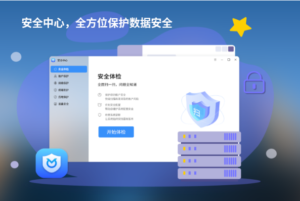 銀河麒麟操作系統.png 銀河麒麟操作系統.png