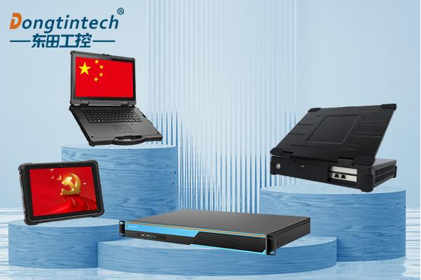 國產化工控機.png 國產化工控機.png