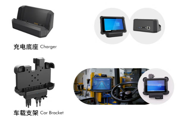 東田三防加固平板電腦配件.png 東田三防加固平板電腦配件.png