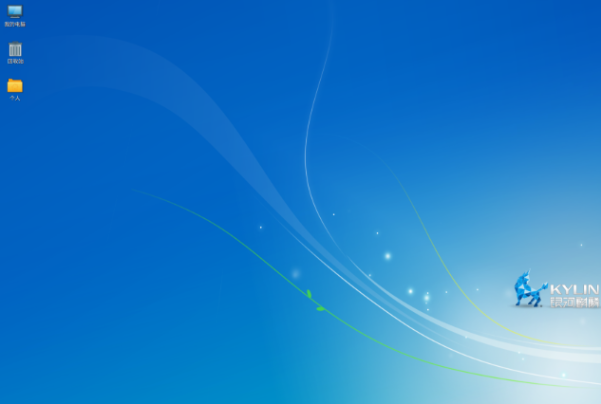 銀河麒麟操作系統.png 銀河麒麟操作系統.png