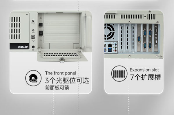 東田海光工控機擴展.png 東田海光工控機擴展.png