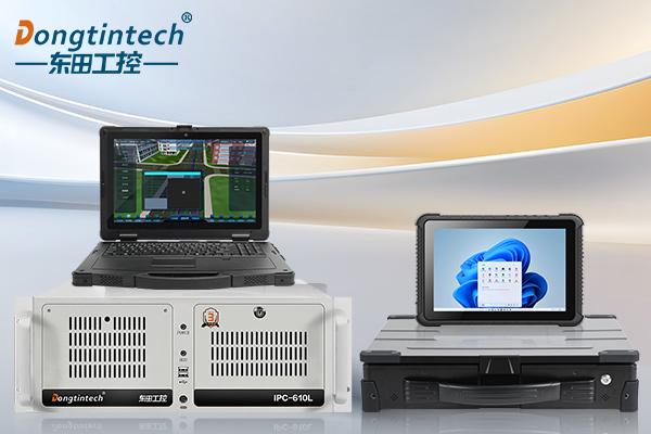 東田工控機.png 東田工控機.png