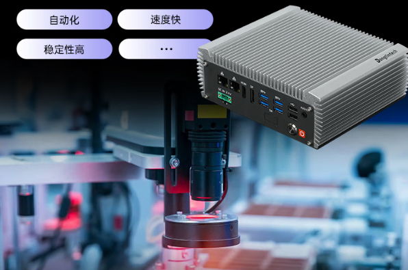 機(jī)器視覺(jué).png 機(jī)器視覺(jué).png