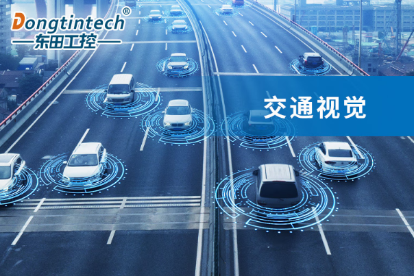 交通視覺.png 交通視覺.png