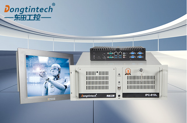 工控電腦一體機與傳統工控機的區別與行業應用探析