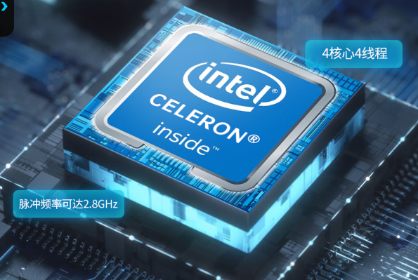 東田工控電腦一體機處理器.png 東田工控電腦一體機處理器.png