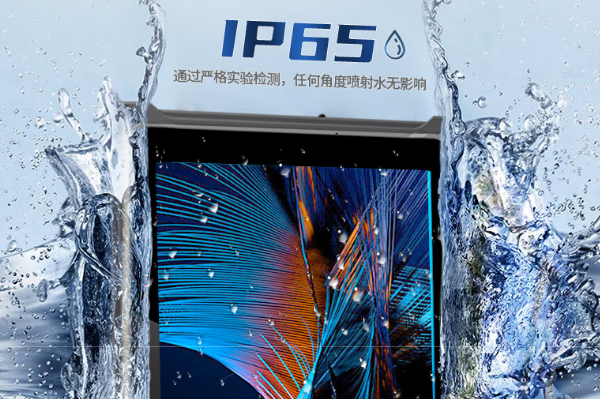 東田三防平板電腦防護性.png 東田三防平板電腦防護性.png