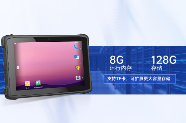 東田車載平板電腦存儲.png 東田車載平板電腦存儲.png