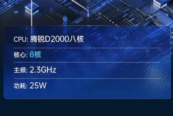 東田2U國產(chǎn)工控主機.png 東田2U國產(chǎn)工控主機.png