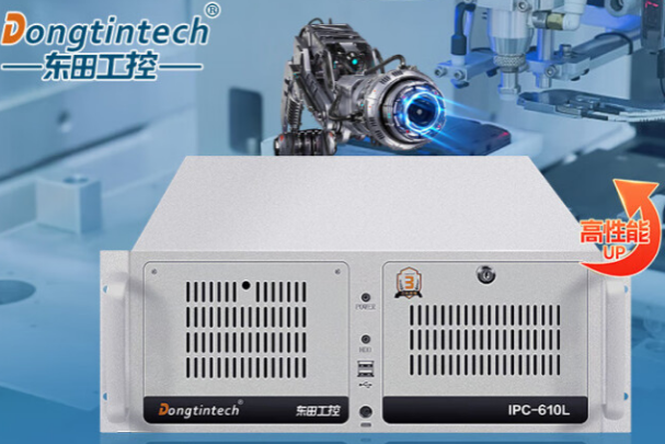 東田4U機架式工控機.png 東田4U機架式工控機.png