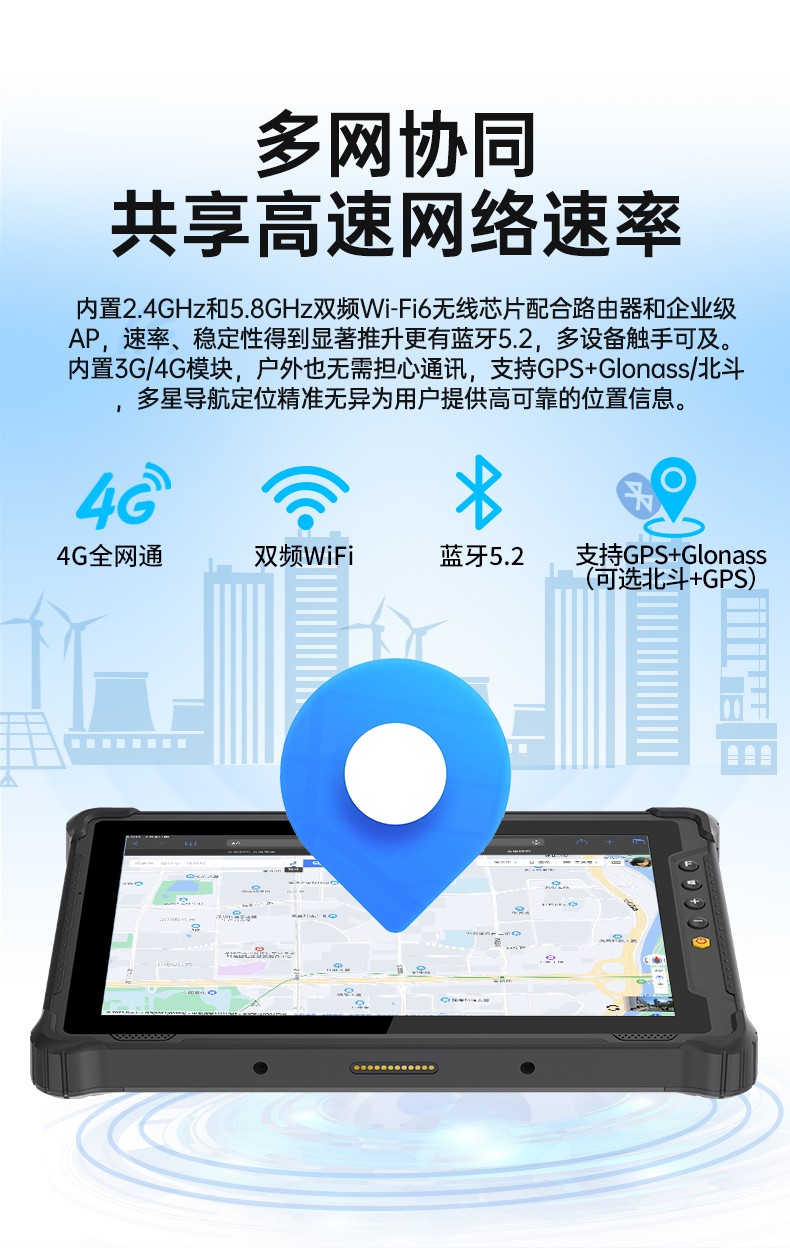 10寸工業三防平板,加固平板終端IP65級,DTZ-I1001E-N100 .jpg