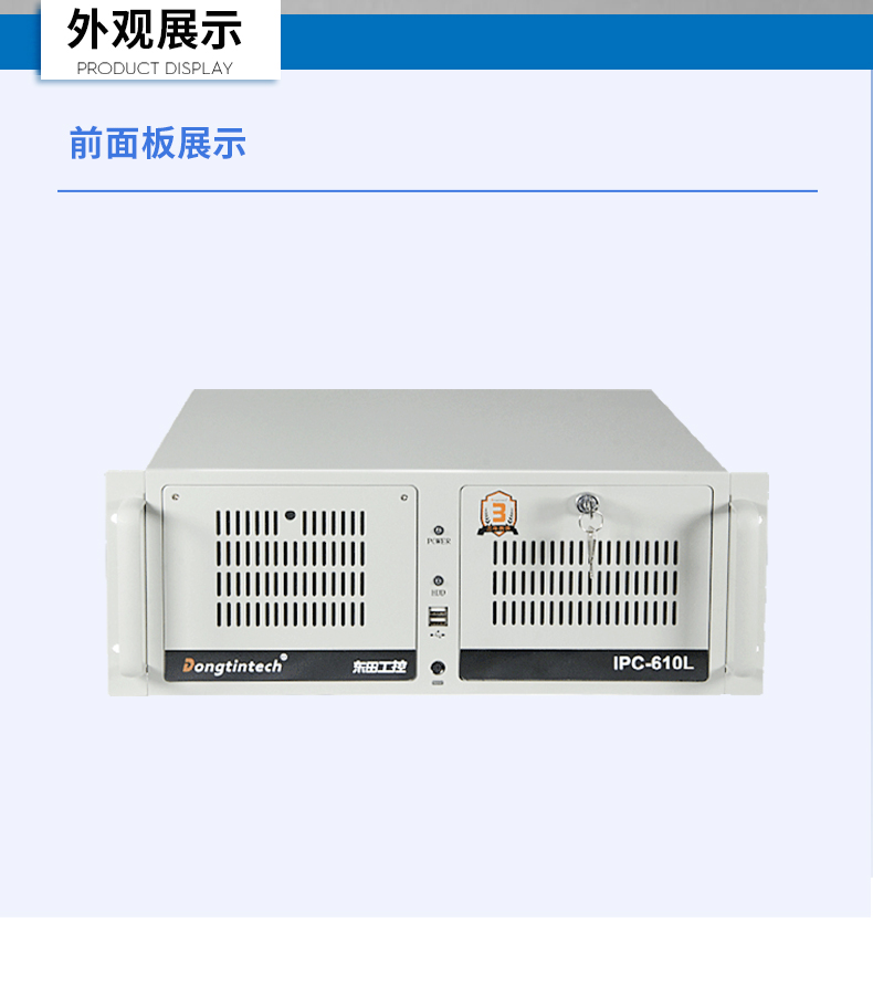 酷睿10/11代工控機(jī),可本地部署deepseek工業(yè)主機(jī),DT-610L-BH470MA.jpg