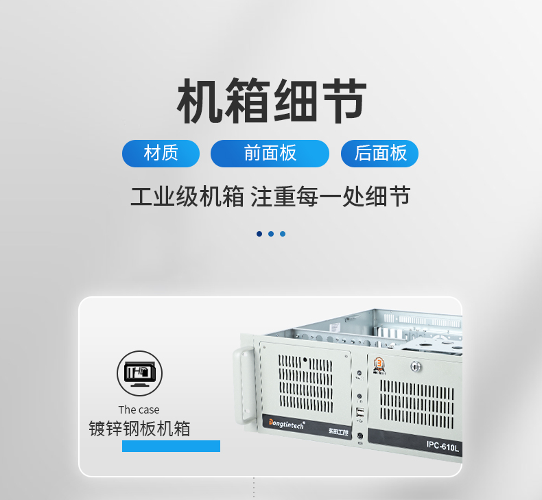 酷睿10/11代工控機(jī),可本地部署deepseek工業(yè)主機(jī),DT-610L-BH470MA.jpg