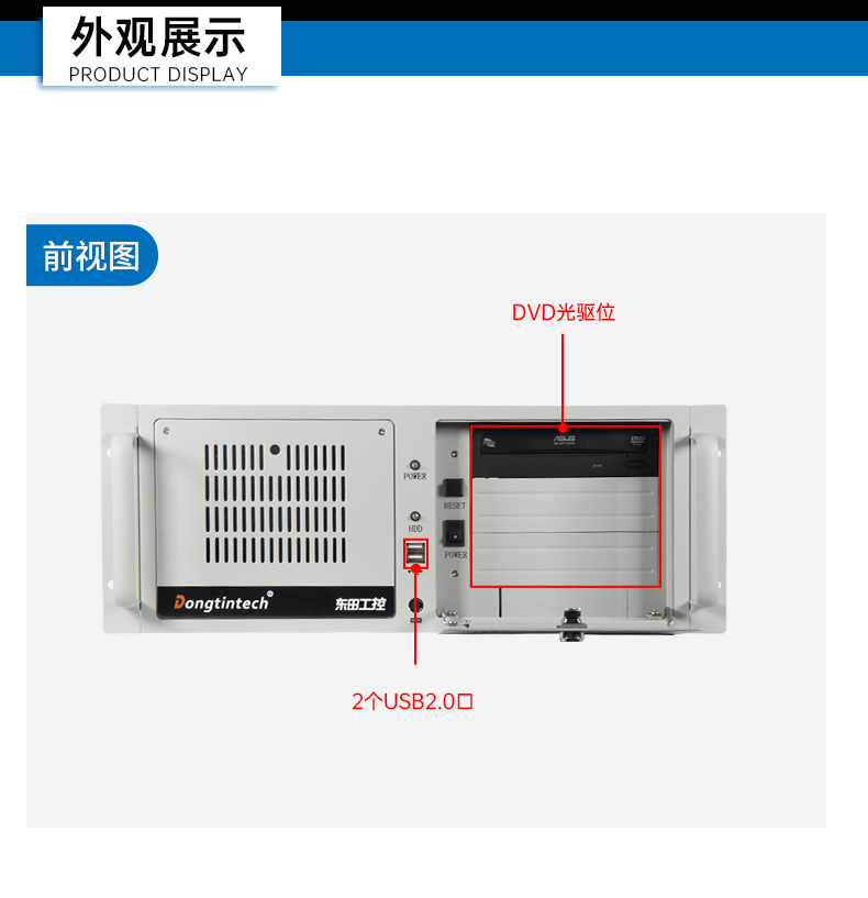 國產4U工控機,雙路海光服務器主機3350處理器,DT-610L-D3350MA.jpg