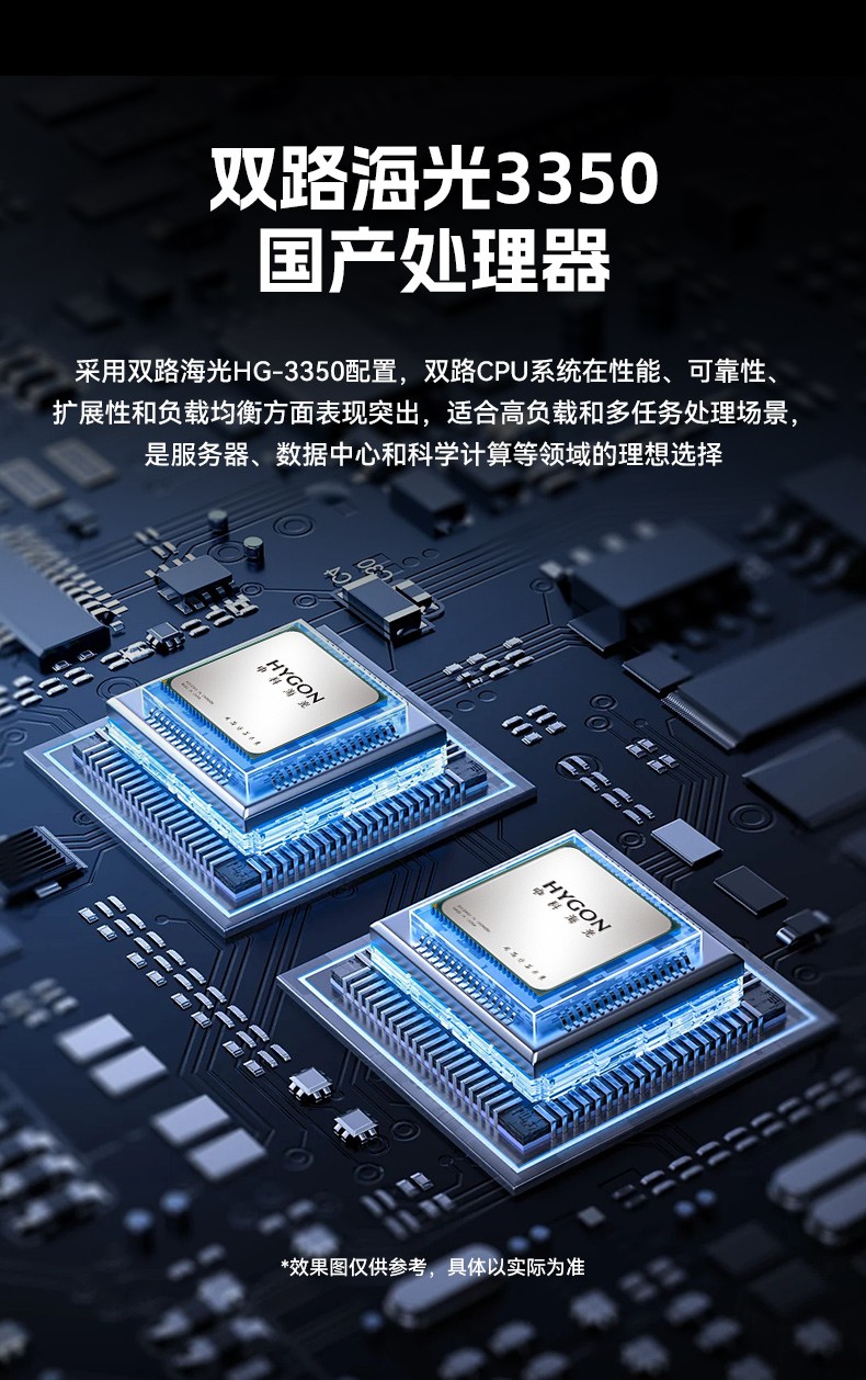 國產4U工控機,雙路海光服務器主機3350處理器,DT-610L-D3350MA.jpg
