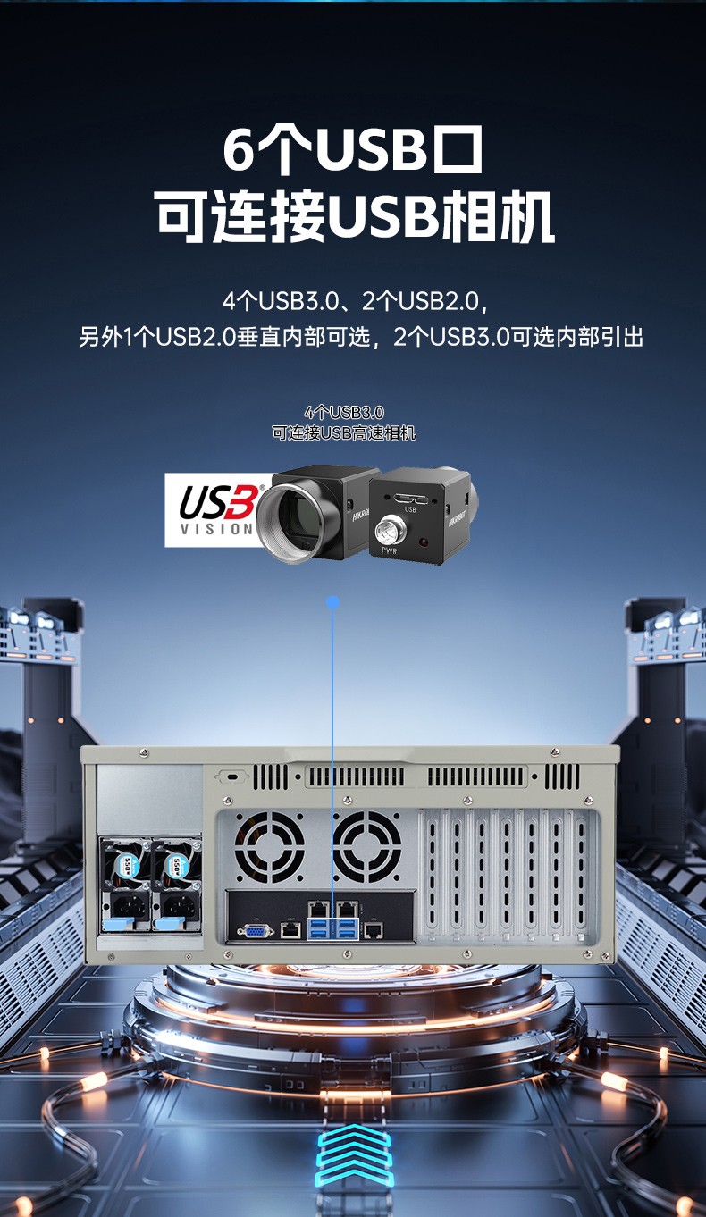 國產4U工控機,雙路海光服務器主機3350處理器,DT-610L-D3350MA.jpg