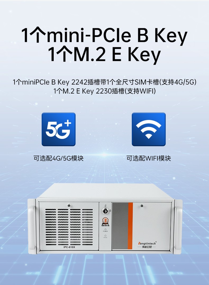 國產4U工控機,飛騰D2000處理器工業控制電腦,DT-610X-TD2KMB.jpg