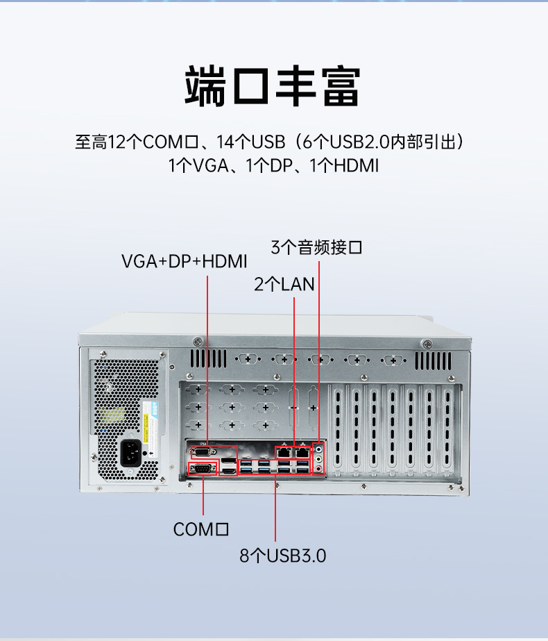 國產4U工控機,飛騰D2000處理器工業控制電腦,DT-610X-TD2KMB.jpg