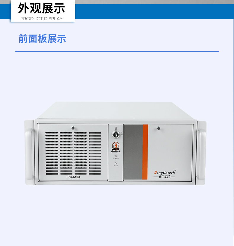 國產4U工控機,飛騰D2000處理器工業控制電腦,DT-610X-TD2KMB.jpg