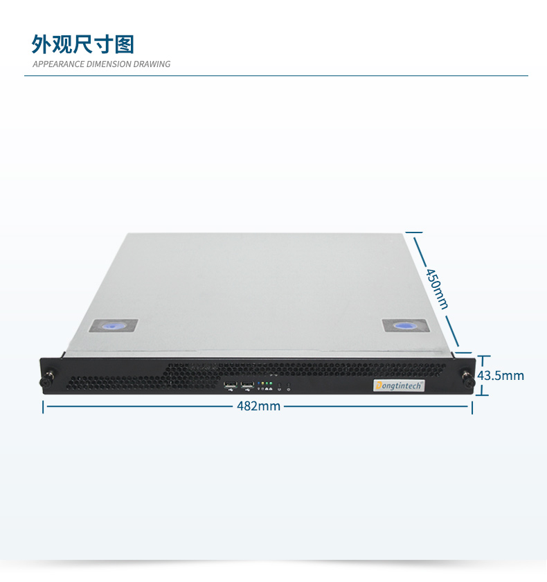 國產1U上架式工控機,飛騰D2000cpu工業服務器,DT-14502-TD2KMB.jpg
