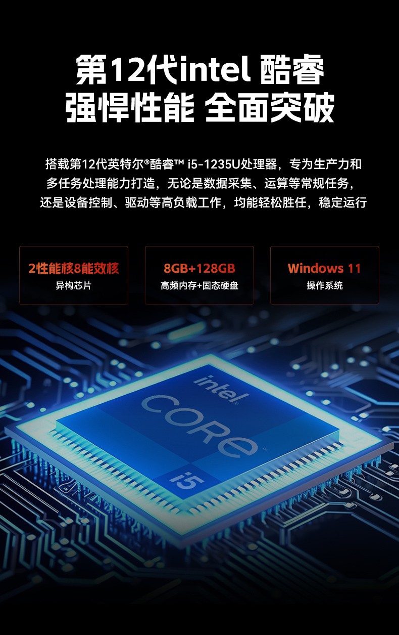17寸工業(yè)平板電腦,酷睿12代工業(yè)觸控平板電腦,P65防護(hù),DTP-1709-1235U.jpg