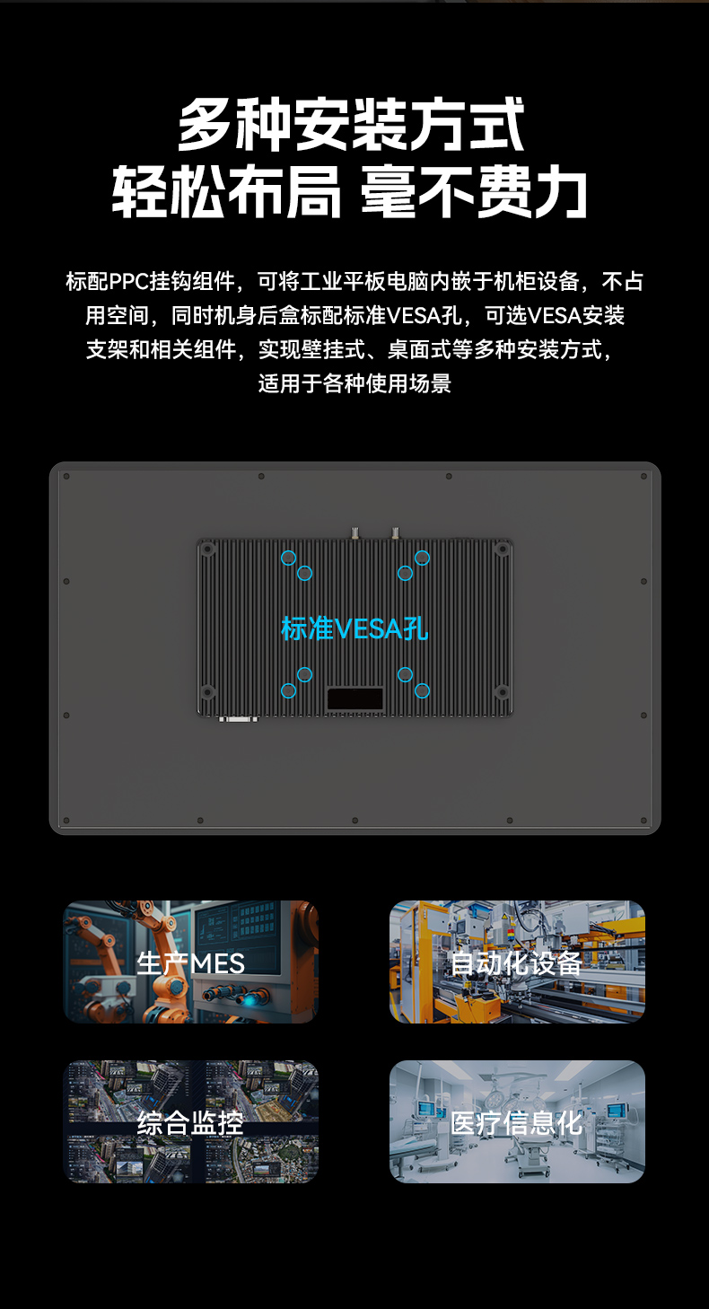 17寸工業(yè)平板電腦,酷睿12代工業(yè)觸控平板電腦,P65防護(hù),DTP-1709-1235U.jpg