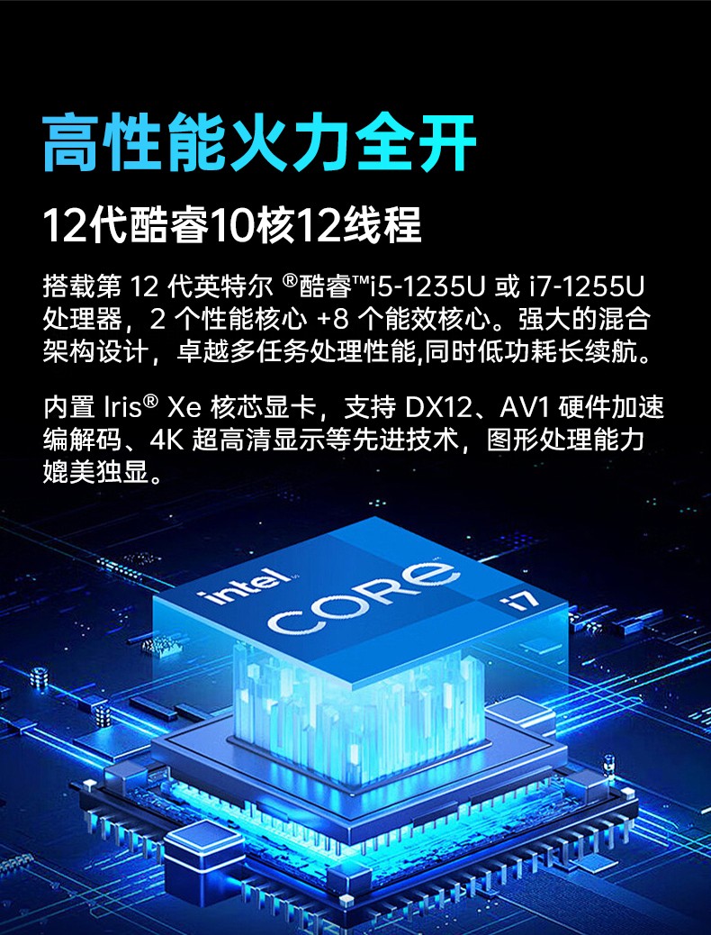 酷睿12代三防筆記本,IP65 14寸工業筆記本電腦,DTN-S1412E.jpg