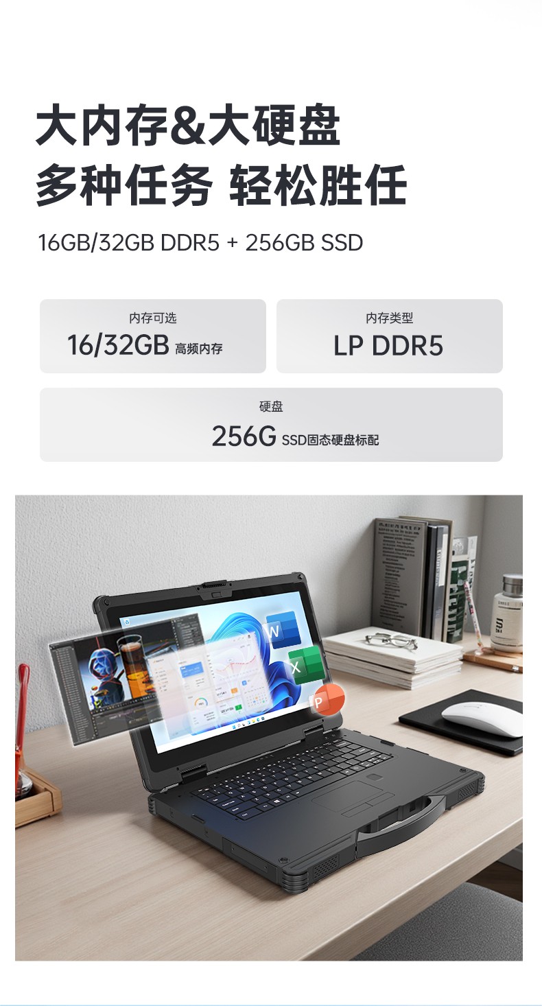 酷睿12代三防筆記本,IP65 14寸工業筆記本電腦,DTN-S1412E.jpg