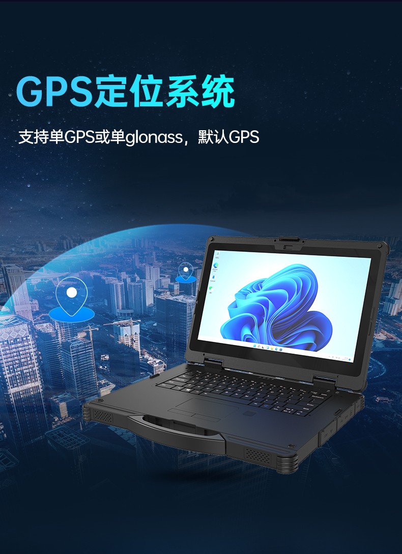 酷睿12代三防筆記本,IP65 14寸工業筆記本電腦,DTN-S1412E.jpg