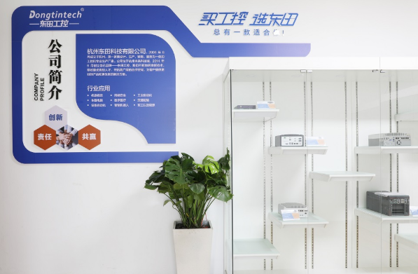 東田工控.png 東田工控.png