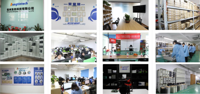 東田工控.png 東田工控.png