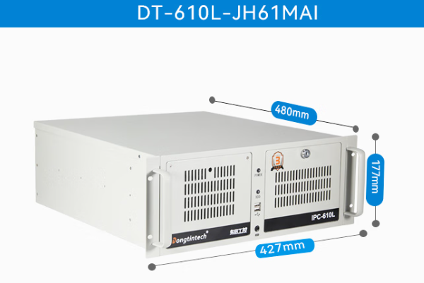 東田4U工控機(jī)尺寸.png 東田4U工控機(jī)尺寸.png