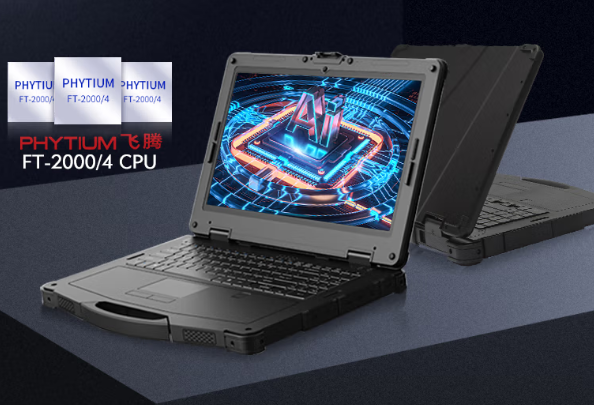 國產三防筆記本電腦,核心技術自主化的突圍之路