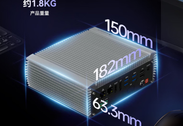 東田嵌入式工業計算機尺寸.png 東田嵌入式工業計算機尺寸.png