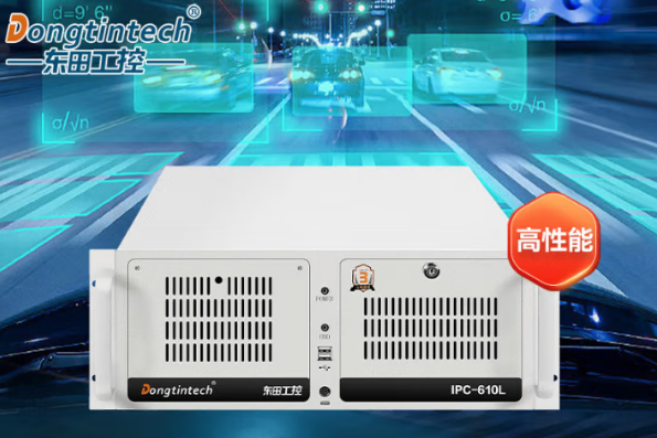 東田4U上架式工控機.png 東田4U上架式工控機.png